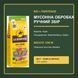 Кава в зернах La Semeuse Malabar India, 500 г, Швейцарія 7610244012153 фото 3