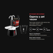 Набор Bialetti x Stranger Things Mini Express, 2 термочувствительные чашки, 90 мл 0005408 фото 4