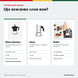 Гейзерна кавоварка Bialetti Moka Induction Black, 4 чашки, 150 мл, для індукції 0006934 фото 3