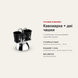 Гейзерная кофеварка Bialetti Mini Express Induction, 2 чашки / 100 мл 0007310 фото 5