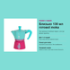 Гейзерная кофеварка Bialetti Moka Express Squid Game, 3 чашки 0005391 фото 2