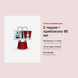 Набір Bialetti Mini Express Magritte, 2 чашки, 90 мл 0001406 фото 4