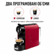 Капсульна кавомашина Bialetti Gioia червона 012900010 фото 5