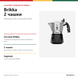 Bialetti Brikka, 2 чашки, для moka з пінкою 0007327 фото 2