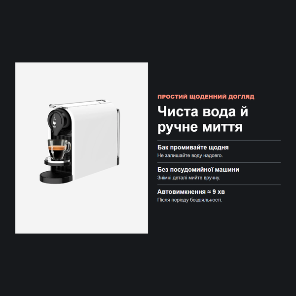 Капсульная кофемашина Bialetti Gioia Plus белая, 3 программы, 20 бар, 0,5 л 012920020 фото