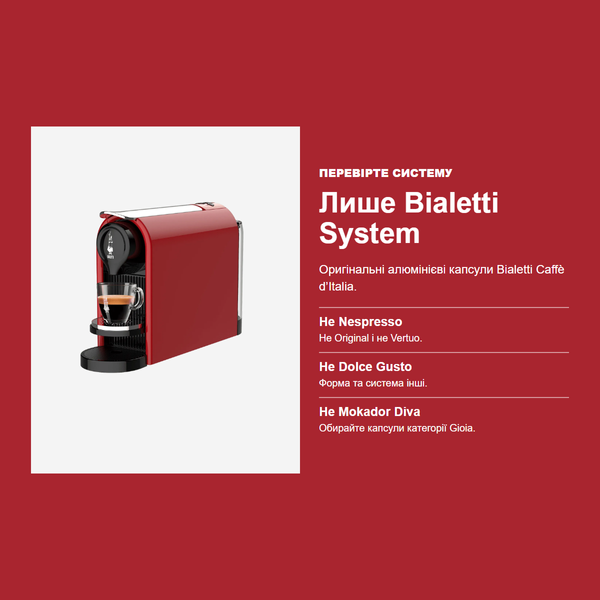 Капсульна кавомашина Bialetti Gioia Plus червона, 3 програми, 20 бар, 0,5 л 012920010 фото