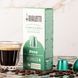 Кофе в капсулах Bialetti Deca без кофеина &mdash; 10 капсул, Nespresso Original 096080435 фото 9