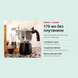 Гейзерна кавоварка Bialetti Brikka, 4 чашки 0007328 фото 2