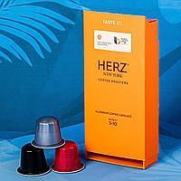 Дегустационный набор капсульного кофе HERZ New York Taste It!, набор ассорти, 10 капсул (совместимые с кофемашинами Nespresso 2906387038 фото