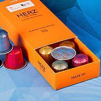 Дегустационный набор капсульного кофе HERZ New York Taste It!, набор ассорти, 10 капсул (совместимые с кофемашинами Nespresso 2906387038 фото