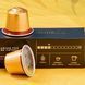 Капсули Nespresso Volluto Decaffeinato &mdash; м&rsquo;який еспресо без кофеїну з бісквітними та зерновими нотами, 10 капсул 1208561850 фото 2