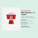 Гейзерна кавоварка Bialetti Mini Express Red, 2 чашки / 90 мл, 2 чашки у комплекті (0007303) 0007303 фото 4