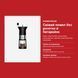 Ручна кавомолка Bialetti MCPRO001 для кави в зернах MCPRO001 фото 5