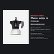 Гейзерная кофеварка Bialetti Moka Induction Black, 2 чашки, для индукции (0006932) 0006932 фото 7