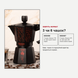Гейзерная кофеварка Bialetti Moka Express Stranger Things, 6 чашек 0005407 фото 5