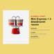 Набор Bialetti Mini Express Tricolore, 2 чашки по 80 мл 0007405 фото 4