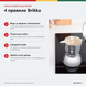 Гейзерная кофеварка Bialetti Brikka Induction, 4 чашки 0007317 фото 4