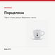 Чашка и блюдце Bialetti Cappuccino Y0TZ099 фото 5
