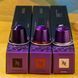 Набор кофе Nespresso Original Arpeggio Trio &mdash; 3 тубы, 30 капсул 2338289828 фото 2