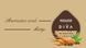 Капсулы Mokador Diva Ginseng Classic, напиток с женьшенем, 25 шт. 1913044294 фото 3