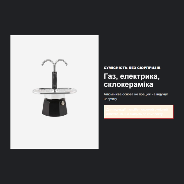 Гейзерна кавоварка Bialetti Mini Express Black, 2 чашки / 90 мл, без чашок (0007302) 0007302 фото