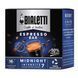 Кава в капсулах Bialetti Caffe d'Italia Midnight &mdash; 16 капсул, Bialetti Gioia 096080083/M фото 1