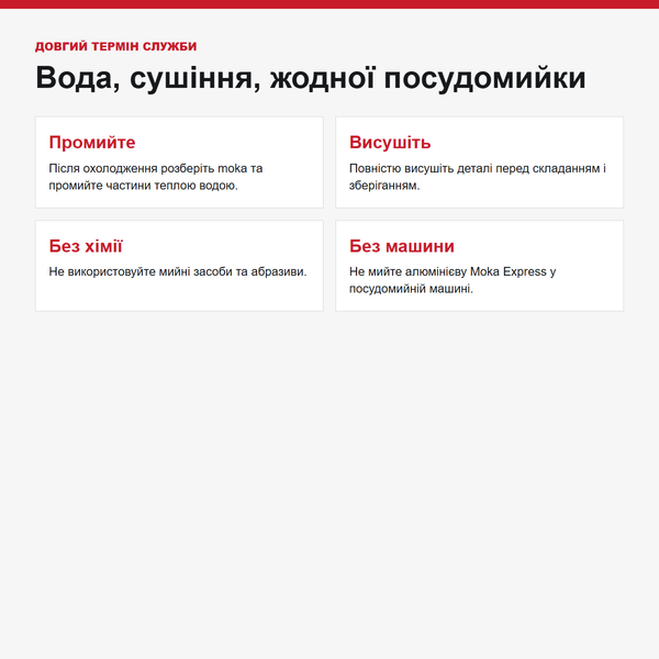 Гейзерная кофеварка Bialetti Moka Express, 2 чашки, 90 мл 0001168 фото
