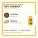 Кофе в зёрнах La Semeuse Mocca Surfin, 1 кг, Швейцария LS-11618 фото 2