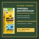 Кофе в зёрнах La Semeuse Mocca Bio без кофеина, 500 г, Швейцария 7610244013518 фото 3