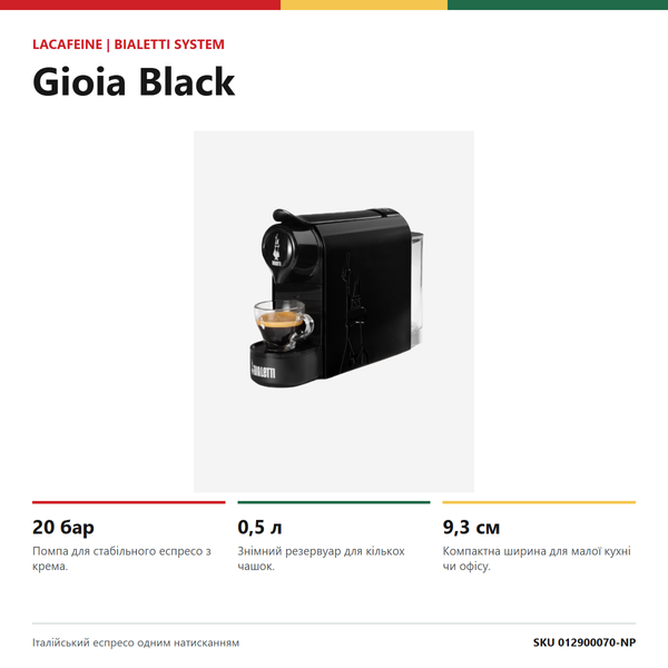Капсульная кофемашина Bialetti Gioia Black для капсул Bialetti Gioia 012900070-NP фото