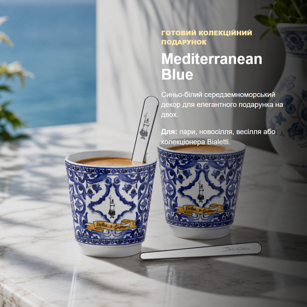 Набір чашок Bialetti x Dolce&Gabbana Mediterranean Blue, 2 x 70 мл + 2 ложки SETBLUCP фото