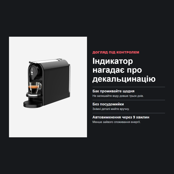 Капсульна кавомашина Bialetti Gioia Plus Black для капсул Bialetti 012920030 фото
