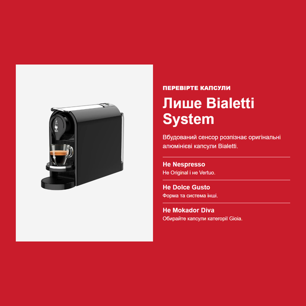 Капсульна кавомашина Bialetti Gioia Plus Black для капсул Bialetti 012920030 фото