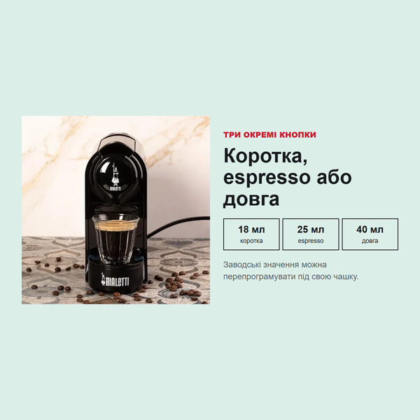 Капсульна кавомашина Bialetti Gioia Plus Black для капсул Bialetti 012920030 фото