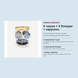 Набір чашок Bialetti x Bridgerton Carousel BRID007 фото 4
