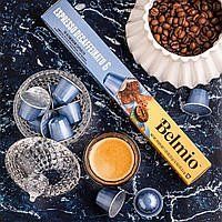 Кава в капсулах Belmio Espresso Decaffeinato &mdash; 10 капсул, сумісні з кавомашинами Nespresso Original 2127147923 фото