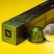 Капсулы Nespresso India &mdash; интенсивный эспрессо с пряными и древесными нотами, 10 капсул 1208554282 фото 2